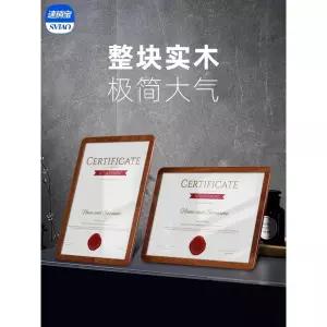 우드 원목 영예 보관액자 A4 탁상용 쇼케이스 샤빌리 제품 목판 메달 6인치 수상 위촉장