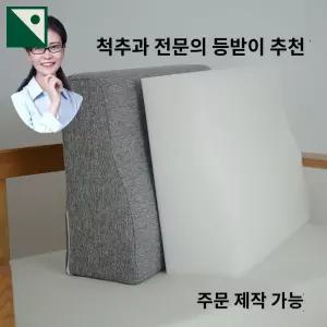 쇼파 고밀도 인테리어 쿠션 베개 스폰지 단단한 보드