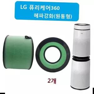 LG 좋은 품질 퓨리2단형 헤파전용2개 공기청정 AS301DWFH