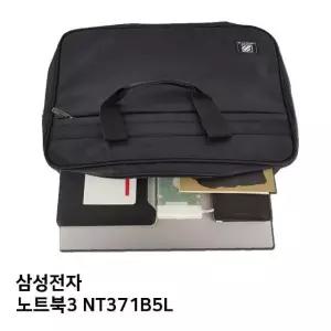 S.삼성 노트북3 NT371B5L노트북가방 (W842E91)