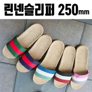 250mm 라탄 실내화 린넨 슬리퍼 사무실 여름 가정 B 사무실슬리퍼 (W8F743F)