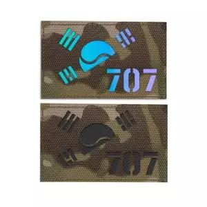 멀티캠 원단 홀로그램 반 태극기 707 패치 반사원단 와펜 패치 (W97B699)