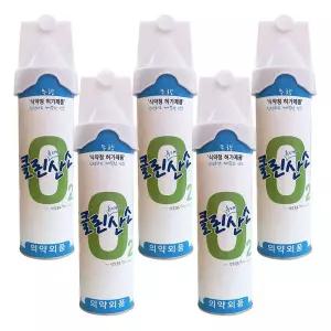 클린오투 휴대용 캔산소 816ml 5캔 산소 통 휴대용 캔 포화도