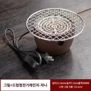 전기곤로 열판 미니 공방 화로 220V 휴대용 소형 커피색 1000W