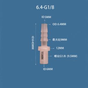 플라스틱 파이프 피팅 2.8-12.7 파고다 바브에 1/81/43/8 BSP 수나사 커플링 스트레이트 어항 정원 PP 호스