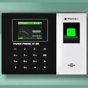편리한 근태관리기 EF-005 + 관리프로그램 출근기록 출퇴근기록지 출근퇴근기록부 근태관리카드 근태기록부