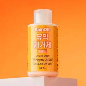 불스원 유막제거제 물때 찌든때 유리세정 100ml GST
