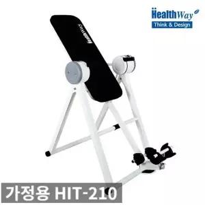 헬스웨이 전동 꺼꾸리운동기구 가정용 HIT-210
