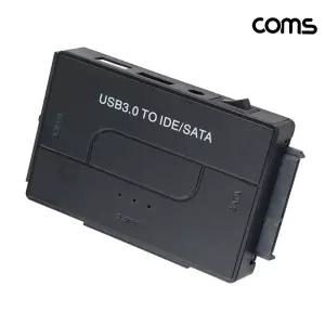 USB3.0 to IDE+SATA 컨버터 2.5형 3.5형 HDD 외장하드 연결