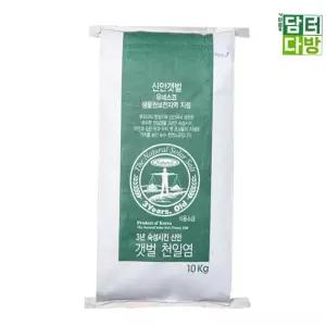 숙성소금 갯벌천일염 3년 숙성 갯벌 천일염 10kg DBWE3E10B