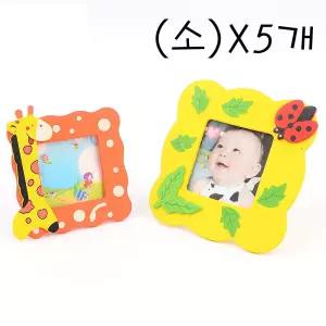 미니 캐릭터 액자 소형액자 X5개 돌 백일 포토테이블