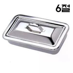 개부밧드 6절 병원 수술실 밧드 드레싱 트레이 소독통