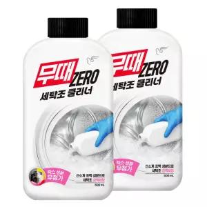무균무때 무때제로 세탁조 클리너 500ml 2개