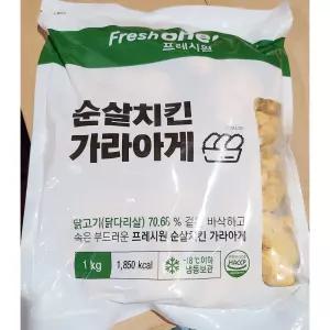 순살치킨가라아게 (FW 1K) X10