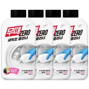 무균무때 무때제로 세탁조 클리너 500ml 4개