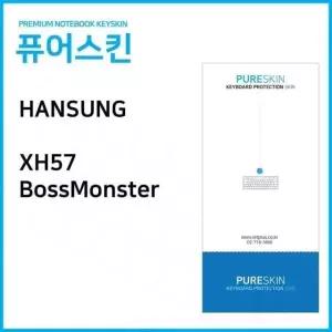 고품질 (IT) 한성컴퓨터 XH57 BossMonster 노트북 키스킨 (W12F20C)