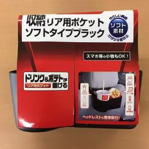 자동차 뒷좌석용 만능 컵홀더