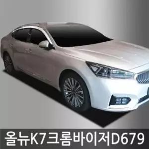 고품질 진흥/올뉴K7(16현재)크롬도어바이저6P/D679 (W1561C0)