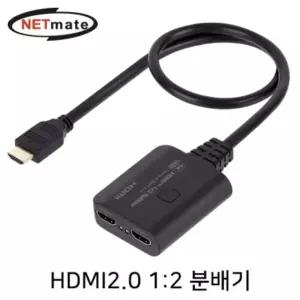 강원전자 넷메이트 4K 60Hz HDMI 2.0 1-2 분배기 NM-PTS03 oop66aCk