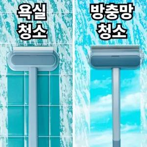 방충망 먼지제거 솔 청소도구 브러쉬 청소봉 kEk58NrE