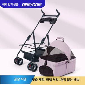 애완 동물 카트 개모차 각각 웨건 레이어 스페어 AIRB Y 안쪽 편리한
