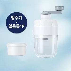 레베스 가정용 눈꽃 수동 빙수기