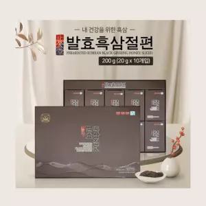 흑삼 절편 홍삼정과 어르신 방문 선물세트 중년여성 어버이날선물