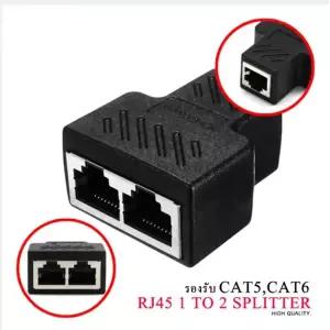 이더넷 케이블 분배기 Rj45 8P8C PC 버전용 1-2 어댑터 동시 인터넷 액세스 IPTV 광대역 3방향 Conn