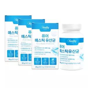 매스틱유산균 60정x3통 키오스매스틱 유산균사균체 플란타럼 양배추추출물