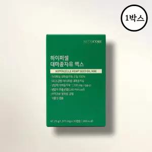 뉴트리코어 하이퍼셀 대마종자유 맥스 1박스