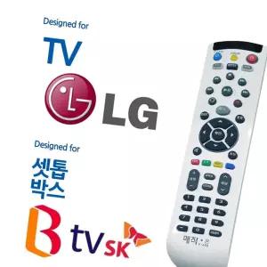 매직온450백색 셋톱박스 리모컨 BTV LGTV 통합 SK