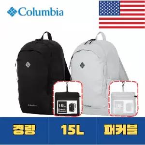 컬럼비아 경량 데일리 등산 가방 패커블 접이식 배낭 트레킹 15L 코스트코