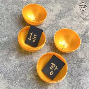 빈캡슐 이벤트용 행운 추첨볼 플라스틱 미션 이벤트용품 7.5cm