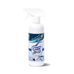 에어컨 내부 필터 세정제 500ml