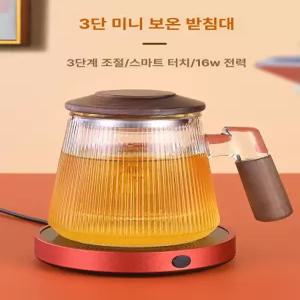 티워머 온열 전기 엔틱 커피팟 보온 인덕션 티팟 티포트