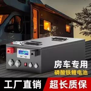 인산철 배터리 500AH 차박 캠핑 자동차 파워뱅크