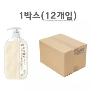펌프 참그린 용기 순수발효 라이온 곡물 CJ 750g 12개입  [m84AECB]