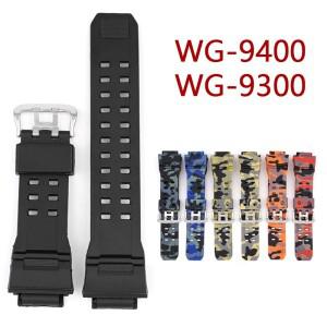 카시오 G-SHOCK RANGEMAN GW-9400 남성용 밀리터리 고무 스포츠 방수 밴드 시계 액세서리 용 수지 실리콘