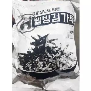 해농 무염 김가루 500g X4