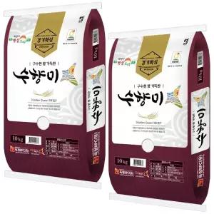 경기미 골든퀸3호 수향미 20kg(10kg+10kg) 햅쌀 상등급 백미