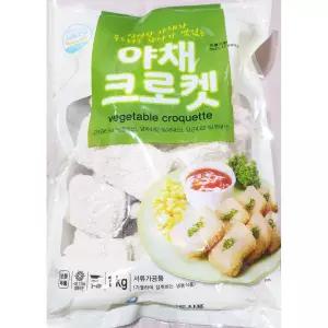 고로케 (야채 성원 1K) X10 테이크아웃점 식당전용 뷔페요리용