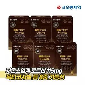 [코오롱제약]코오롱제약 전립선 쏘팔메토 옥타코사놀 6박스
