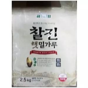 햇밀가루 (곰표 2.5K)X6 바삭한튀김 튀김용 국수용