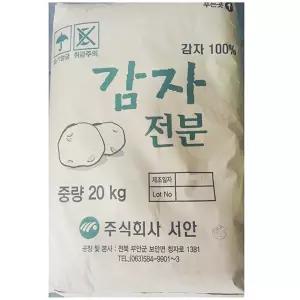 감자전분 (서안 20K) 도매가판매 찜닭용 업소용상품