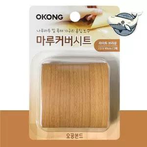 바닥재 라이트브라운 f2 마루커버 강화마루수리 장판메꾸미수리