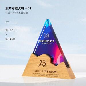 크리스탈 상패 감사패 트로피 기념패 명패 기업 간판