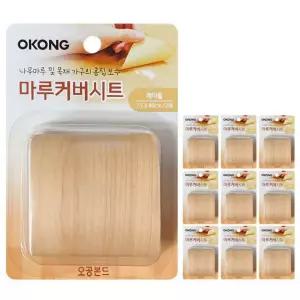 마루커버시트 마루바닥보수제 장판보수시트지 마루보수키트 (메이플)x10개 f2