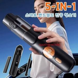 5in1 차량용 청소기 15000Pa 초강력 흡입력 스마트 핸드헬드 진공 청소기