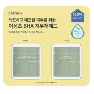 셀리맥스 지우개 패드 80매 x 2 코스트코 잡화마켓2606