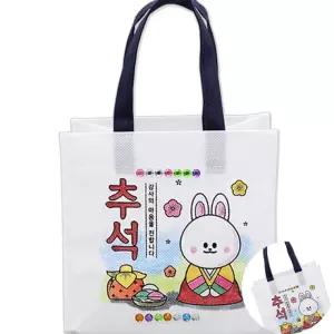 추석선물포장가방 한가위선물포장 추석포장가방 송편포장 색칠 부직포가방 4인용